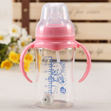 特价包邮玻璃奶瓶防摔宽口径晶钻带吸管手柄防胀气婴儿新生儿宝宝