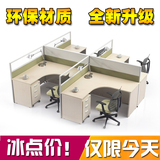 上海办公家具员工卡座办公室办公桌屏风隔断4人桌组合职员电脑桌