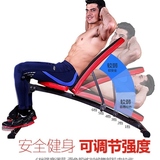 超凯仰卧起坐健身器材多功能仰卧板哑铃凳家用男女卧推锻炼腹肌板