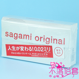 日本版正品sagami 相模原创002 非乳胶世界最薄安全套避孕套6只
