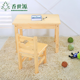 台实木学习桌椅组合 小学生写字桌 儿童松木书桌小孩小方桌写字