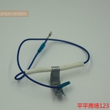 热卖Philips/飞利浦 电饭锅 电饭煲 HD4755 温控器 原装配件