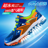 七波辉男童鞋2016春夏季新款网鞋透气网面鞋儿童运动鞋清凉框子鞋