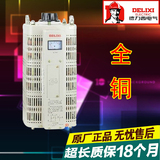 德力西正品三相交流调压器TSGC2 3000VA3KW可调式变压器3000W380V