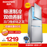 Ronshen/容声 BCD-202M/TX6 冰箱 三门家用节能软冷冻电冰箱包邮
