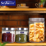 Scybe喜碧纳吉玻璃密封罐三件套套装玻璃储物罐奶粉罐圆形茶叶罐