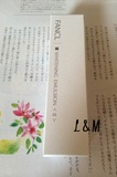 国内现货 日本原装正品 Fancl美白乳液 30ml  16年6/1生产