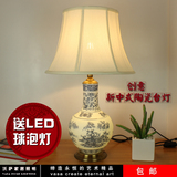现代新中式古典青花透光卧室床头灯客厅书房装饰陶瓷台灯包邮