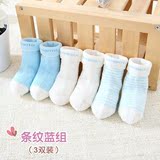 婴儿袜纯棉小米米加厚短筒毛巾袜宝宝袜子防滑袜3双装新生儿袜子