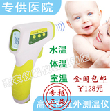医用电子体温计人体宝宝测温枪红外线测温仪家用婴儿童数字温度计