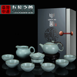 台湾申道汝窑茶具套装整套功夫茶具陶瓷汝瓷茶具套装/九龙套组