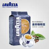 意大利原装LAVAZZA拉瓦萨金标意大利咖啡豆 金标咖啡粉1kg大包装