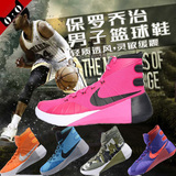 正品Hyperdunk2014HD2015low乔治篮球鞋高帮低帮里约 北京 乳腺癌