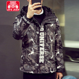AFS JEEP战地吉普2015韩版迷彩羽绒服男短款修身青年加厚外套男潮