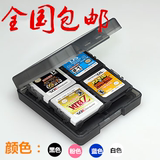 NEW 3DS游戏卡保护盒 NDS烧录卡盒 3DSLL卡带盒 收纳盒 配件16合1