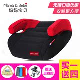 MamaBebe汽车儿童安全座椅增高垫 宝宝车用安全坐垫3-12岁