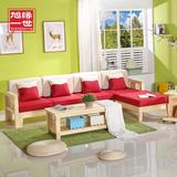 实木沙发组合现代中式客厅三人木质沙发小户型单人沙发椅松木家具
