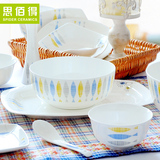 思佰得 创意56头骨瓷餐具套装韩式结婚送礼品 家用陶瓷饭碗碟盘子