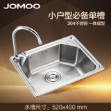 JOMOO九牧厨房洗菜盆水槽加厚304不锈钢方形单槽水龙头套餐02080