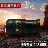 Nikon尼康16-85mm VR 尼克尔 防抖广角变焦镜头 二手单反相机镜头