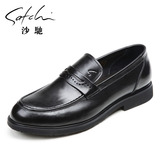 Satchi/沙驰男鞋春季新款日常办公套脚商务正装时尚皮鞋牛皮