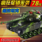 超大遥控坦克玩具充电动亲子对战儿童越野金属坦克车遥控坦克模型