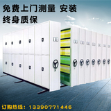 南京移动档案柜密集架手摇式轨道钢制密集架文件柜厂家直销可定制