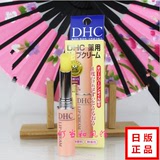 现货日本代购 DHC唇膏 DHC纯榄护唇膏保湿1.5g