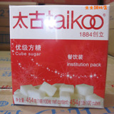 taikoo太古优级方糖454g 餐饮装 咖啡冷饮茶冲调饮品 优级白砂糖