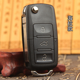 丰田花冠EX 老威驰遥控器 雪弗兰乐驰增配汽车折叠钥匙 改装锁匙