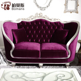 1+2+3沙发组合新古典欧式布艺艺术单人三人双人多功能橡木植绒u形