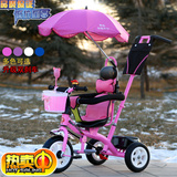 儿童三轮车手推车遮阳伞宝宝车1-2-3-5岁婴幼儿脚踏车小孩自行车