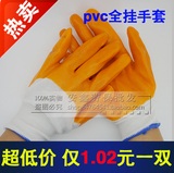 厂家直销pvc全挂胶尼龙劳保 手套批发 耐磨浸胶防护手套 耐磨手套