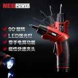 neopower4.8v新款充电电钻手电钻手枪钻电动螺丝刀家用电钻电起子