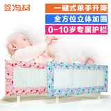 婴儿童宝宝老人床挡板防摔大床护栏床边栏杆1.5米