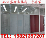 上海办公玻璃隔断 屏风百叶窗隔断墙 高隔断铝合金玻璃板材隔墙间