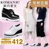 柯玛妮克正品牌休闲系带全真皮女鞋子简约小白鞋松糕坡跟深口单鞋