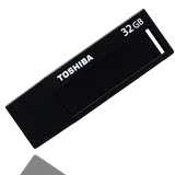 TOSHIBA东芝 标闪系列 U盘 32G USB3.0 正品行货