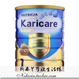 现货买2包邮新西兰Karicare可瑞康金装1段牛奶粉 1-6个月 RMP认证