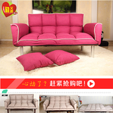 双人懒人沙发创意沙发床可折叠榻榻米日式沙发简约设计沙发可拆洗