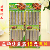 高级防滑不锈钢筷子 厨房圆筒韩式筷子 中空便携5双装筷子餐具