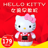 Hello Kitty故事机女孩早教 凯蒂猫婴幼儿童充电下载音乐遥控玩具