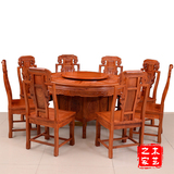 特价红木圆餐桌非洲花梨木圆餐台精雕海鲜古典圆桌饭桌餐桌椅组合