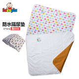 婴儿隔尿垫床垫 纯棉宝宝防水尿垫 四季 新生儿空调尿垫 超柔透气