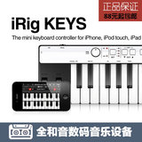 IK Multimedia iRig Keys 便携37键MIDI键盘控制器