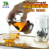台湾76欧式红茶茶具加厚耐热玻璃内胆过滤普洱茶杯双耳泡茶器茶壶