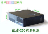 佑泽0710MINI-ITX小机箱客厅迷你HTPC电脑卧式机箱带电源套装特价