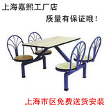 餐桌椅/连体餐桌/学校餐桌/餐厅餐桌/公司快餐桌/员工用餐桌