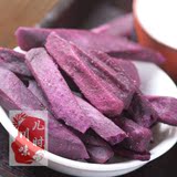 碳烤香脆 酥脆紫薯干 红薯干地瓜脆条紫薯片 农家自制非转基因200