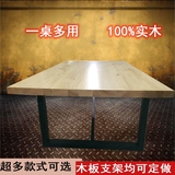 定做美式铁艺餐桌椅实木办公桌书桌写字台简约现代松木电脑桌包邮